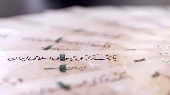 آخرین خبر از پرداخت وام بدون ضامن در شعب بانک‌ها