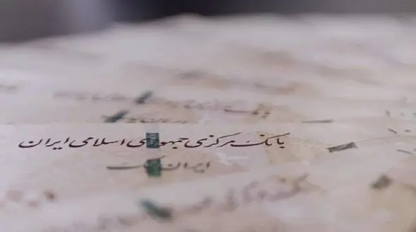 اخذ وام مددجویان بهزیستی منجر به قطع مستمری نمی شود