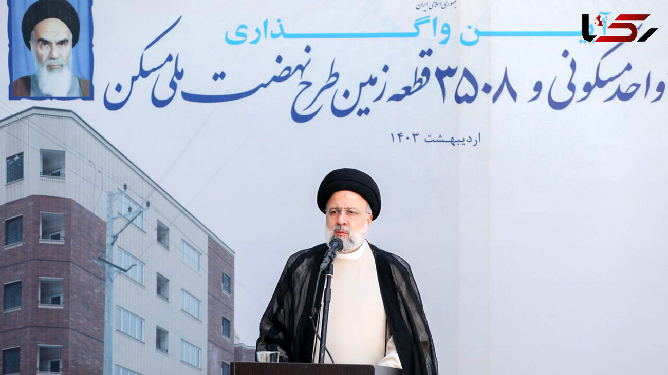 واگذاری زمین به بیش از ۷۴ هزار خانوار مشمول قانونی جوانی جمعیت 