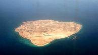 شرط تخصیص زمین در جزیره ابوموسی