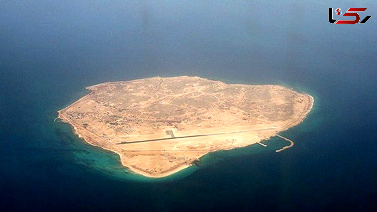 شرط تخصیص زمین در جزیره ابوموسی