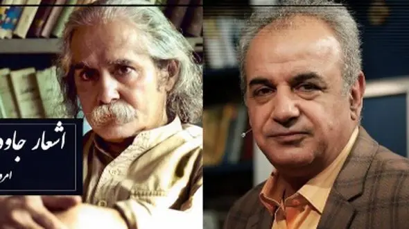 فیلم/ غم انگیزترین شعر خداحافظی اخوان ثالث با صدای پراحساس استاد کاکاوند/ شعری که با تک تک سلول هامون میتونیم درکش کنیم!/ نه مهر فسون٬ نه ماه جادو کرد٬نفرین به سفر که هرچه کرد او کرد