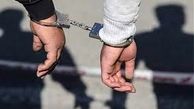 بازداشت دزد فراری در زندان