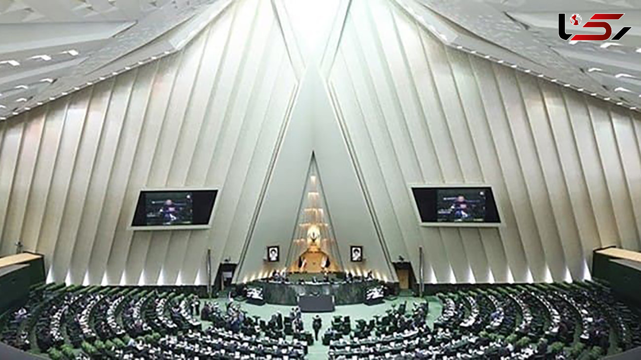 الزامات جدید مجلس برای توسعه فعالیت هسته‌ای ایران