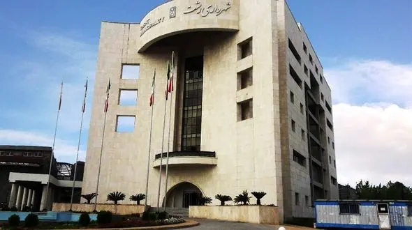 ابتکار شورای شهر رشت/ فراخوان عمومی برای انتخاب شهردار 