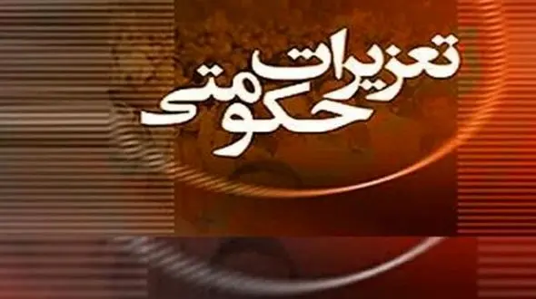 جریمه بیش از ۱۰ میلیارد تومانی برای شرکت تولید پلاستیک در بروجرد