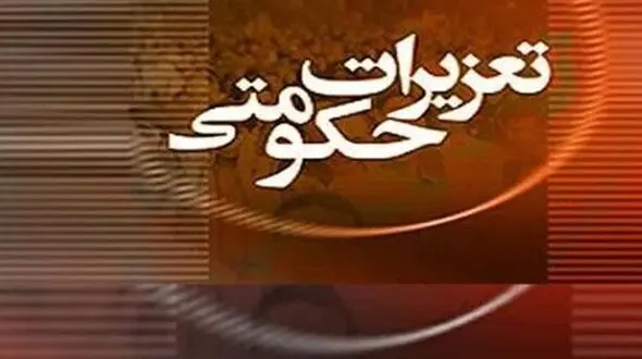 جریمه بیش از ۱۰ میلیارد تومانی برای شرکت تولید پلاستیک در بروجرد