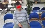 این زن چرا صورتش با اسید سوزانده شد / انگیزه مجرم چه بود +عکس