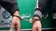 دستگیری سارق اماکن خصوصی در صحنه کرمانشاه