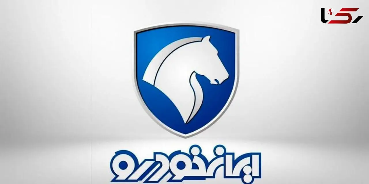 ثبت نام پیش فروش ایران خودرو | لینک ثبت نام ایران خودرو