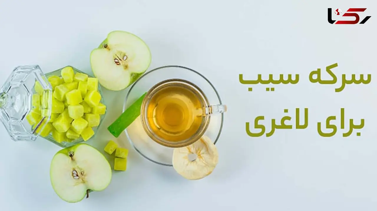 بهترین زمان مصرف سرکه سیب / عوارض و فواید سرکه سیب