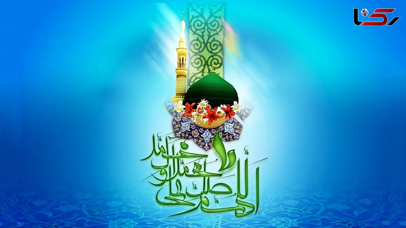 زندگینامه خاتم الانبیاء حضرت محمد(ص) از تولد تا رحلت + نماهنگ شاد و زیبای مصطفی 