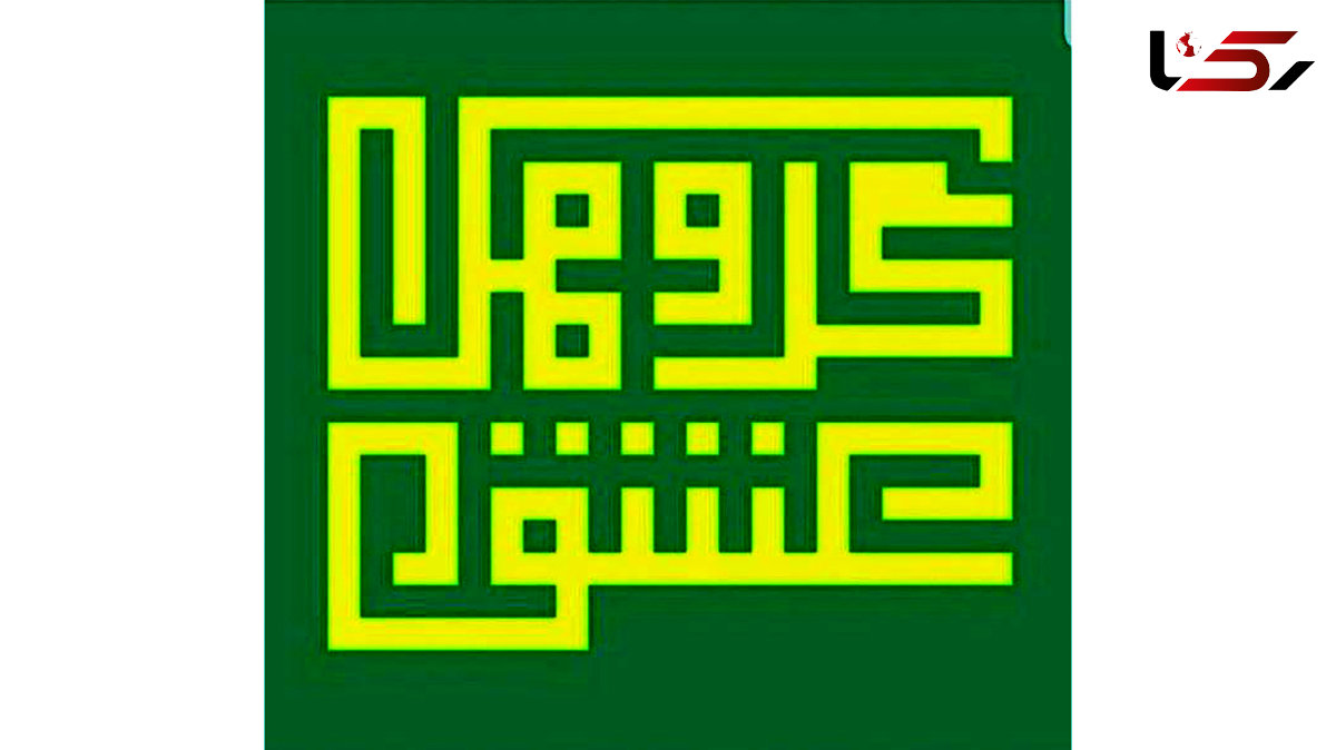 هنر مناسبات عشقی زن ها و مردها؛ نگاهی احساسی و جدی به بازتاب عشق در هنرهای تجسمی