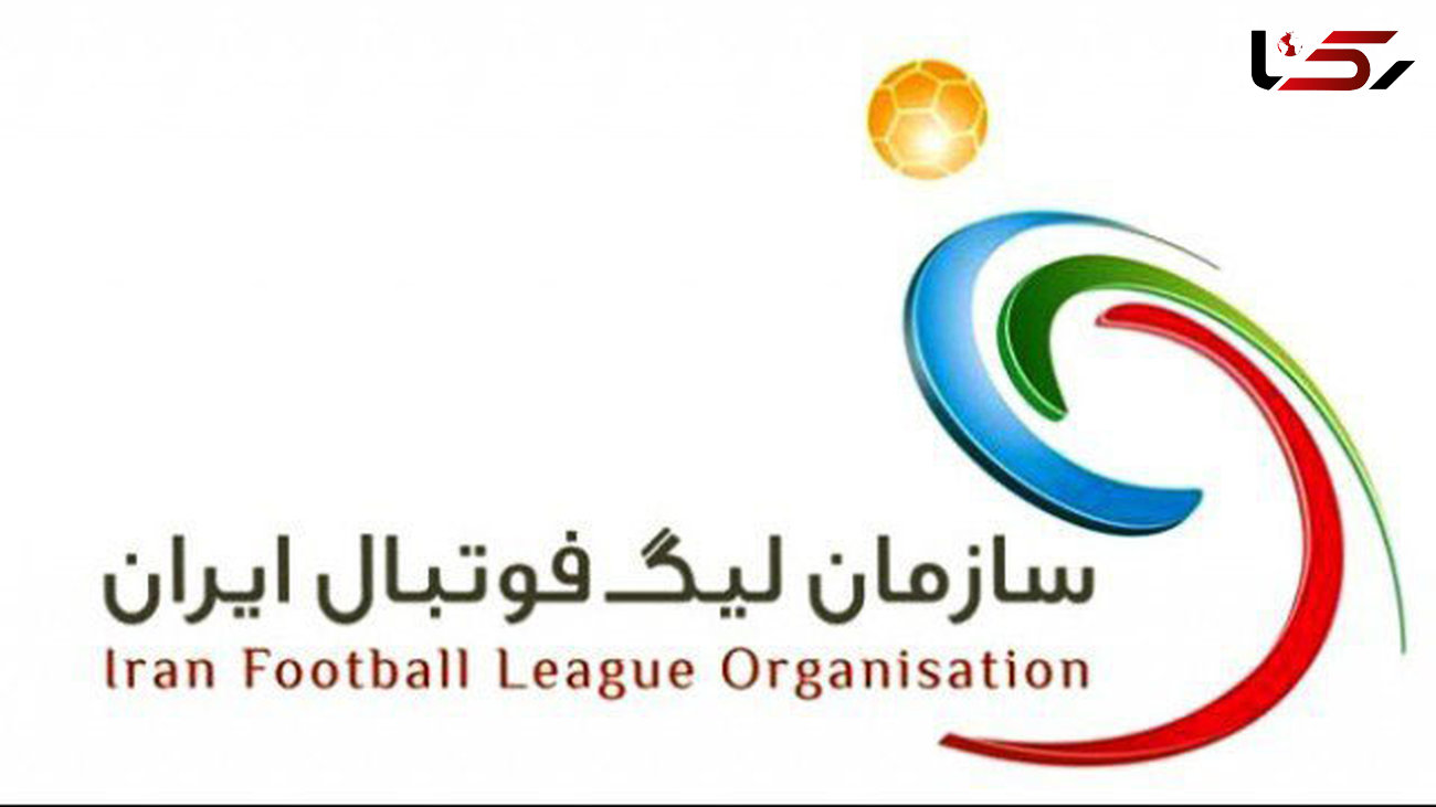 واکنش حراست فدراسیون فوتبال به درگیری در سازمان لیگ