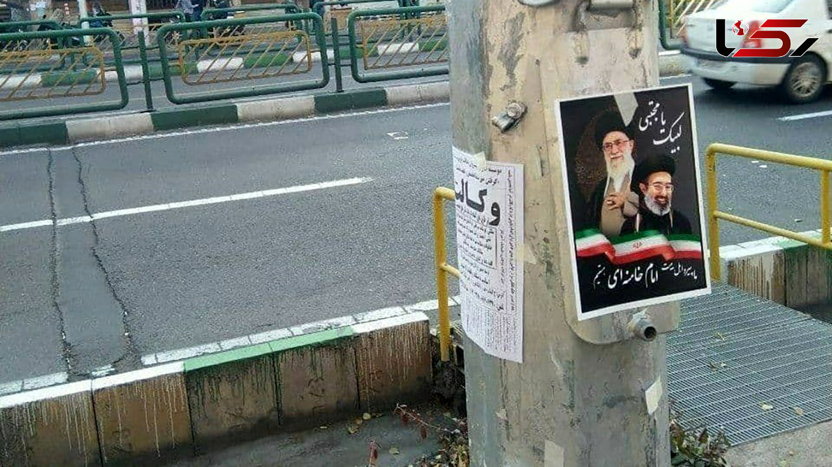 بازداشت پخش کنندگان پوسترهای جنجالی در میدان انقلاب / پشت پرده چه بود! + عکس ها
