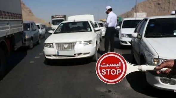 ورود پلاک شهرهای قرمز و نارنجی به کرمانشاه ممنوع!
