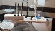 پلمب مطب دندانپزشک غیرمجاز در تبریز