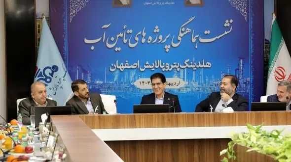 سهم پالایشگاه اصفهان در طرح انتقال آب به ۳۰درصد می‌رسد
