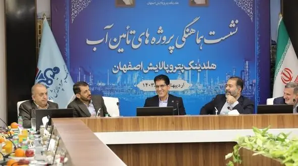 سهم پالایشگاه اصفهان در طرح انتقال آب به ۳۰درصد می‌رسد