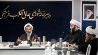 واگذاری شورای توسعه فرهنگ قرآنی به سازمان تبلیغات اسلامی