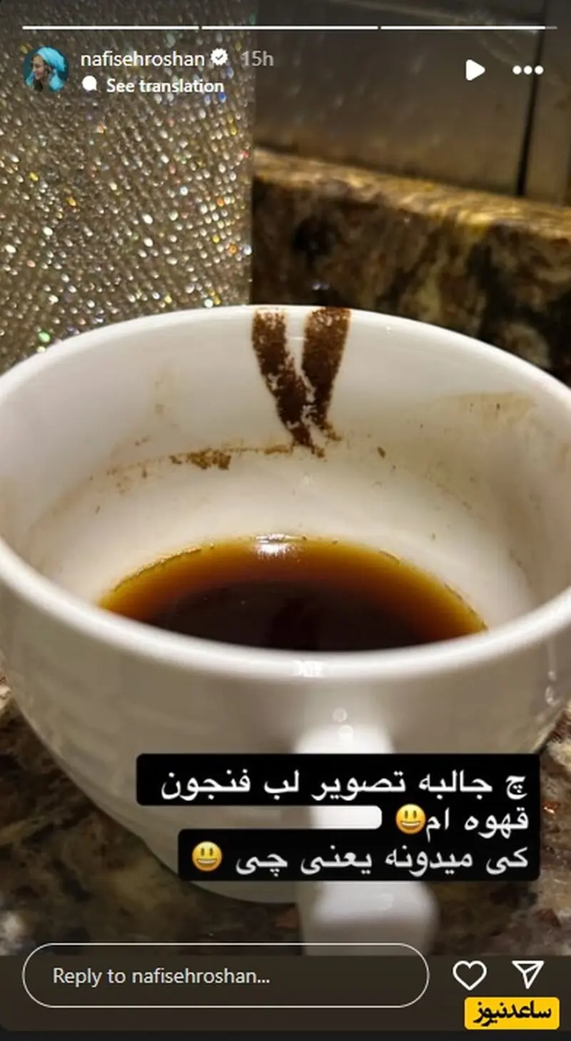 فنجان