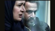 پوستر متحرک فصل نرگس رونمایی شد 