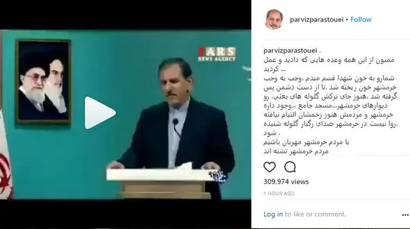 انتقاد تند پرویز پرستویی به وعده هایی که تحقق نیافت
