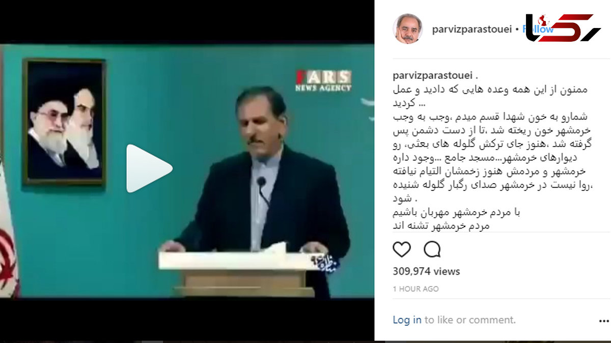 انتقاد تند پرویز پرستویی به وعده هایی که تحقق نیافت