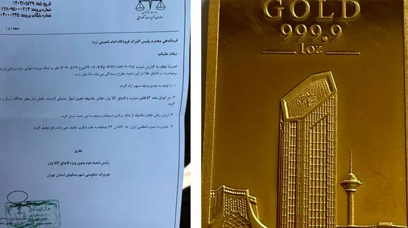 توقیف ۱۳ کیلو شمش طلا با نشان «دات وان» بابک زنجانی در فرودگاه امام خمینی + تصویر شمش