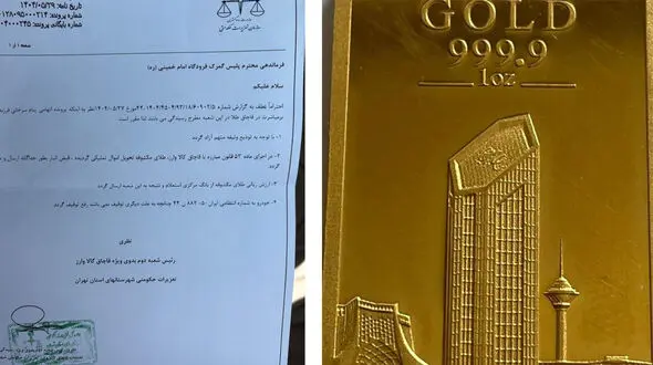 توقیف ۱۳ کیلو شمش طلا با نشان «دات وان» بابک زنجانی در فرودگاه امام خمینی + تصویر شمش