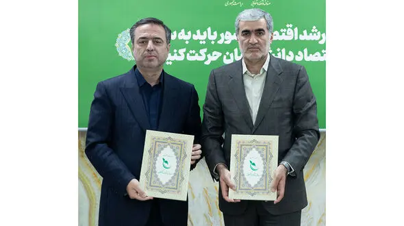 امضای تفاهم‌نامه تامین مالی نوین دانش‌بنیان بین بانک صادرات ایران و صندوق نوآوری و شکوفایی