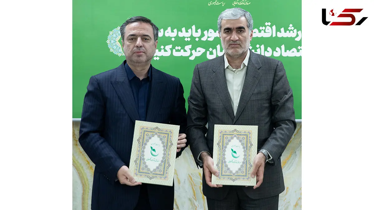 امضای تفاهم‌نامه تامین مالی نوین دانش‌بنیان بین بانک صادرات ایران و صندوق نوآوری و شکوفایی