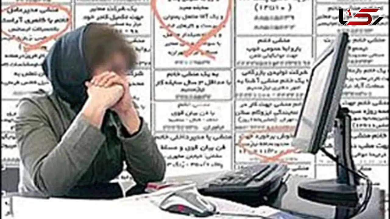 پیام های سیاه برای خانم منشی ها در تهران / با خودم هم باید باشی !