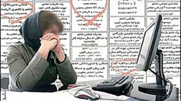 پیام های سیاه برای خانم منشی ها در تهران / با خودم هم باید باشی !