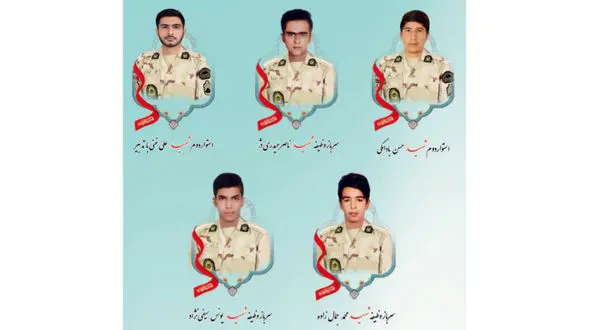 اولین عکس از شهدای هنگ مرزی سراوان / شب گذشته به شهادت رسیدند