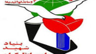 بنیاد شهید قزوین ۵۰ عنوان برنامه در دهه فجر برگزار می‌کند