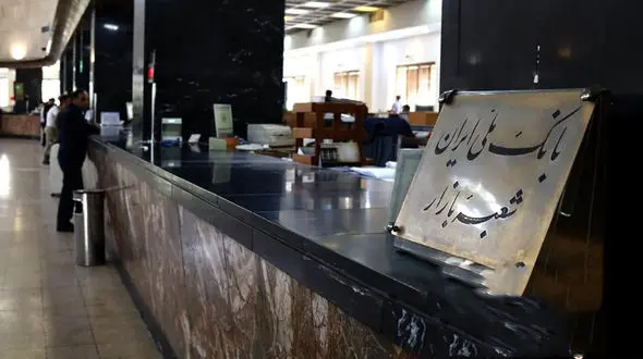  هزاران میلیارد وامِ بدون بازپرداخت نصیب چه کسانی شد؟ + سند