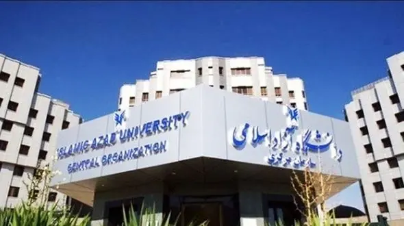 ماجرای بمب گذاری در دانشگاه آزاد تهران چه بود؟