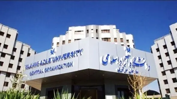 تخلیه ساختمان دانشگاه آزاد از ترس بمبگذاری / تیم چک و خنثی حاضر شدند + فیلم اظهارات