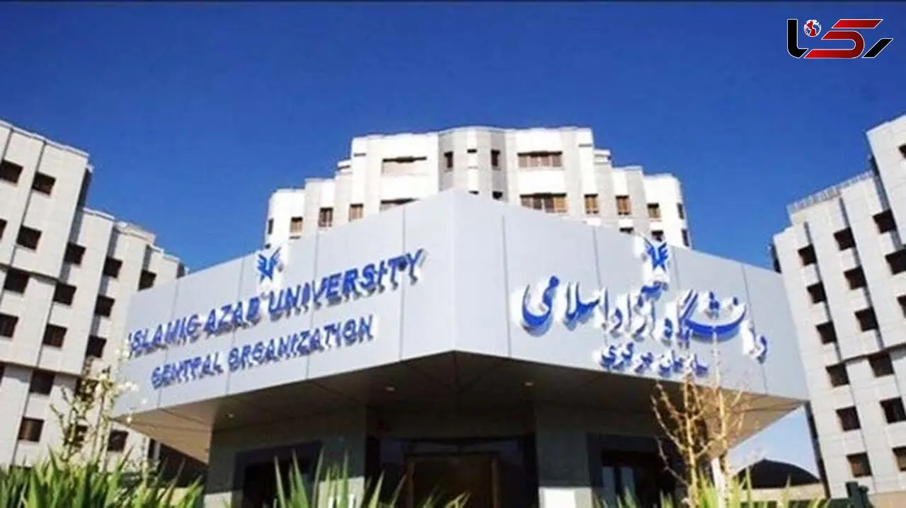 تخلیه ساختمان دانشگاه آزاد از ترس بمبگذاری / تیم چک و خنثی حاضر شدند + فیلم اظهارات