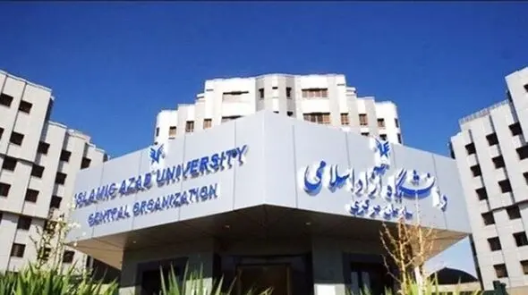 تخلیه ساختمان دانشگاه آزاد از ترس بمبگذاری / تیم چک و خنثی حاضر شدند + فیلم اظهارات