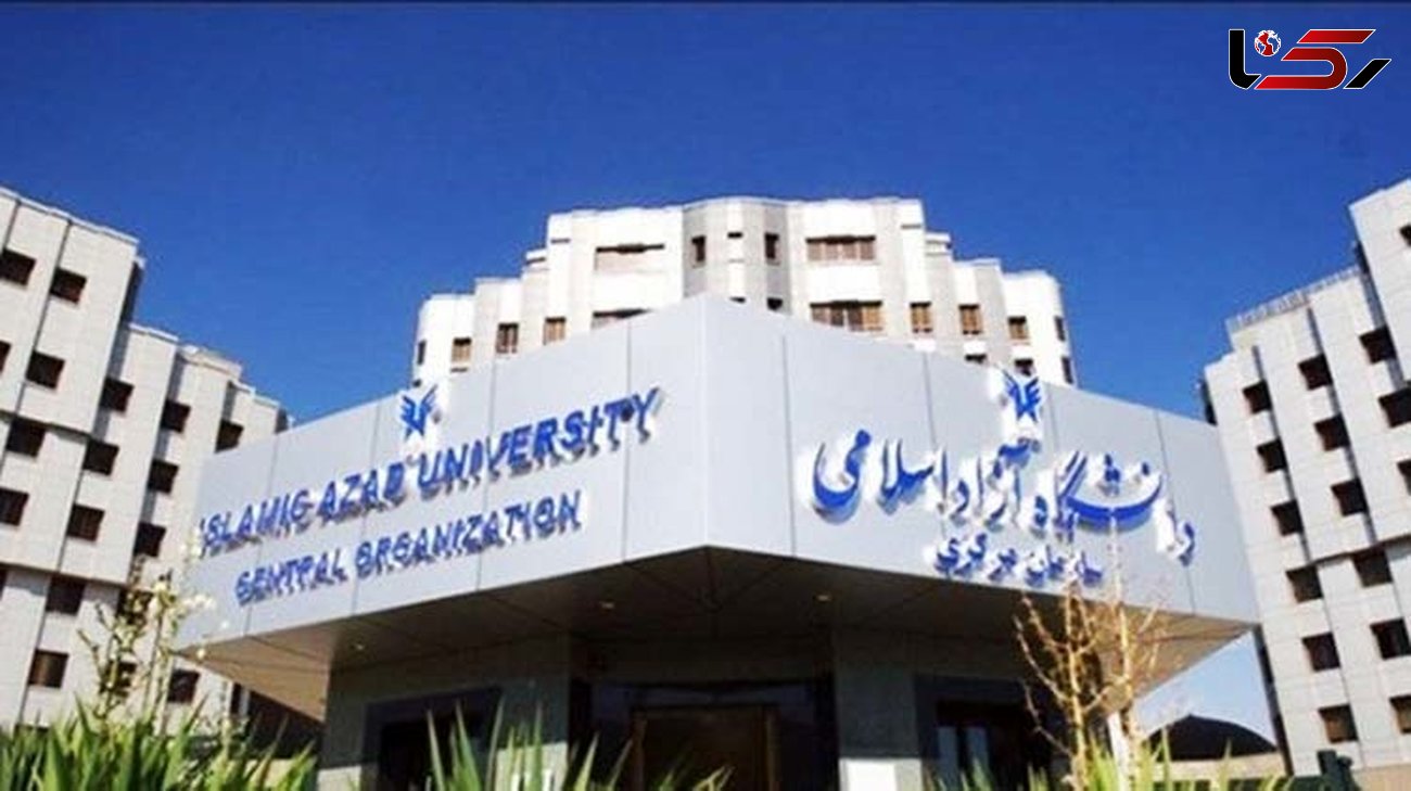 اعلام زمان برگزاری امتحانات پایان ترم دانشگاه آزاد اسلامی