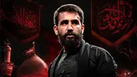 دانلود مداحی حسین طاهری میزنه قلبم داره میاد بوی محرم