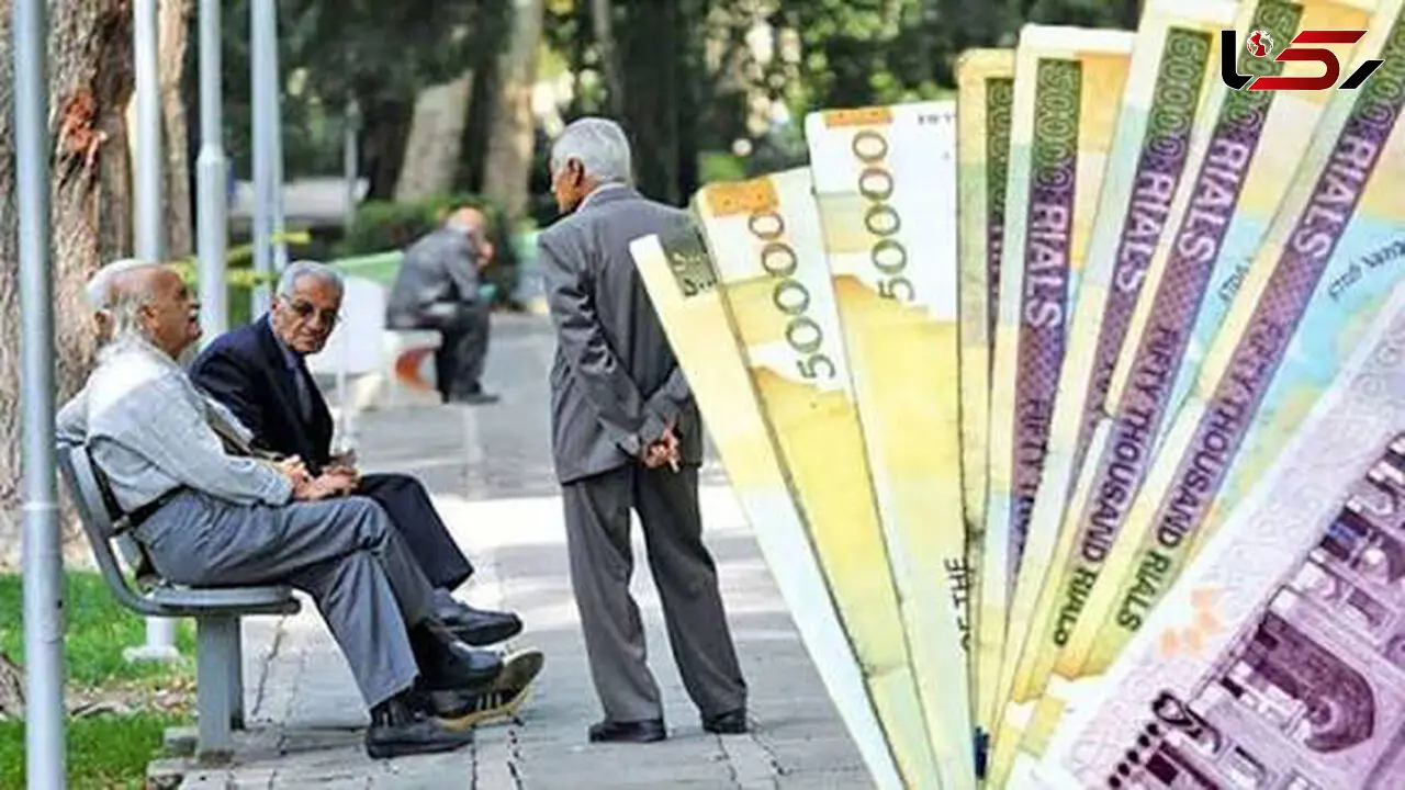 تکذیب وام‌ها ۱۲۰ میلیونی بازنشستگان /  تأمین اجتماعی: مراقب کلاهبرداری باشید