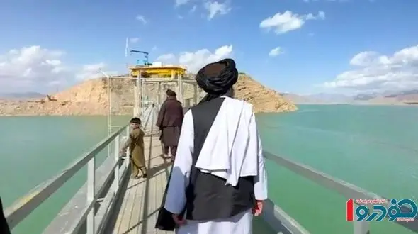 سد جدید افغانستان در نزدیکی ایران افتتاح شد!
