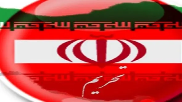 جزئیات خروج ۴ بانک ایرانی از لیست تحریم‌های آمریکا