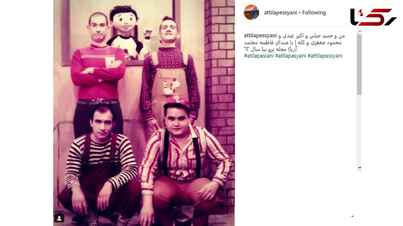 عکسی نوستالژیک از محله برو بیا برای دهه شصتی ها 