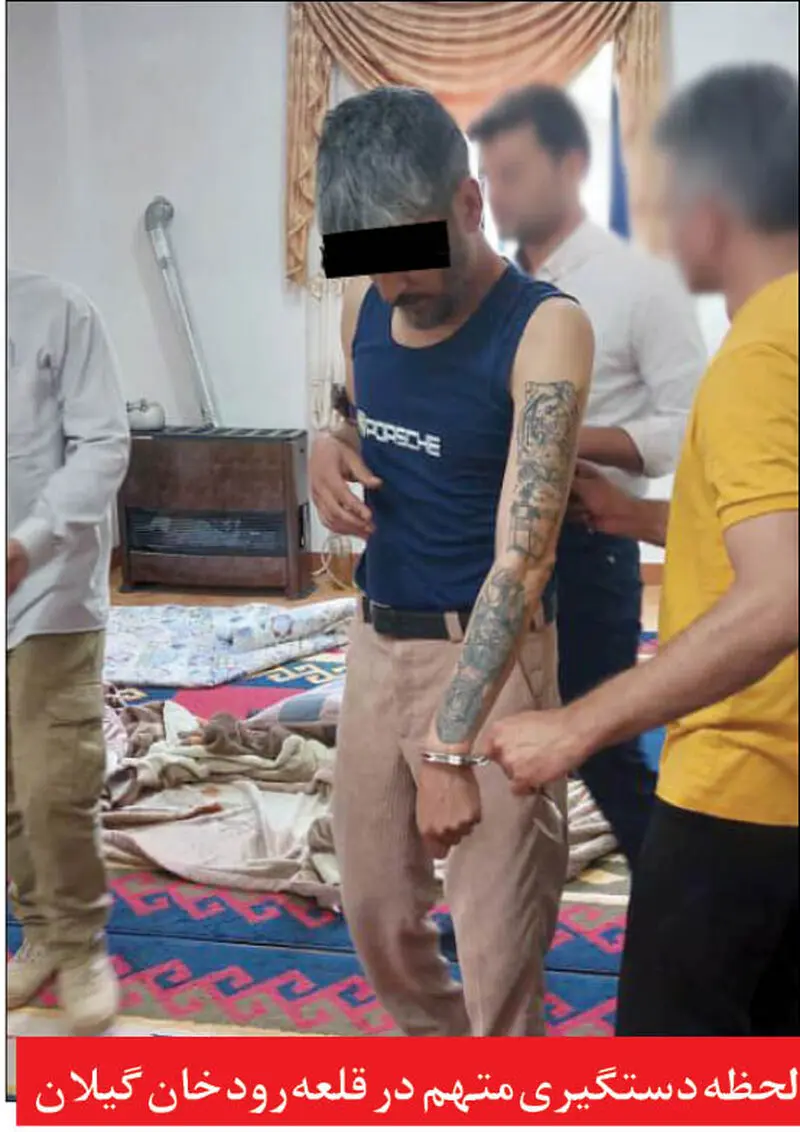 سرقت مسلحانه