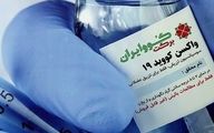 Iran to kick off production of 3mn doses of COVIRAN