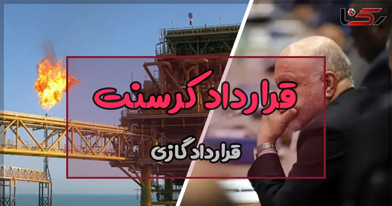 قوه قضاییه: رای نهایی پرونده کرسنت صادر نشده است 